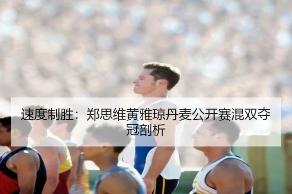 su-du-zhi-sheng-zheng-si-wei-huang-ya-qiong-dan-mai-gong-kai-sai-hun-shuang-duo-guan-pou-xi-2-178.jpg